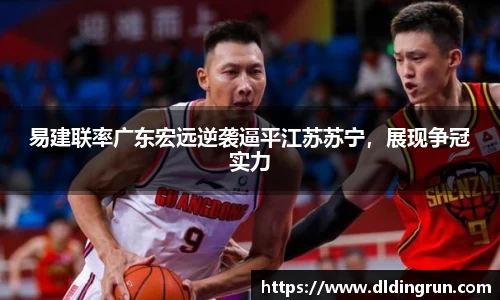 JN江南
