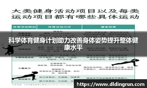 jn江南体育